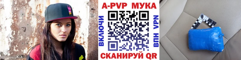 A PVP кристаллы  MEGA ССЫЛКА  Ядрин 