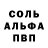 Гашиш Изолятор Andreas 1love