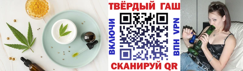 Печенье с ТГК марихуана  Ядрин 