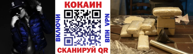 Кокаин 97%  сколько стоит  Ядрин 