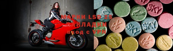 эйфоретик Костерёво
