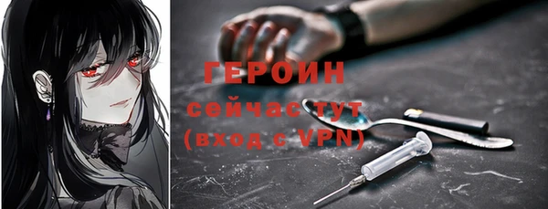 эйфоретик Костерёво