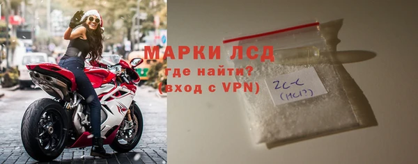 эйфоретик Костерёво