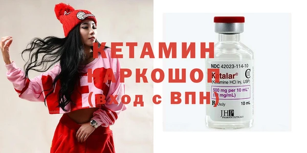 эйфоретик Костерёво