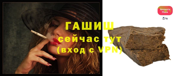 эйфоретик Костерёво