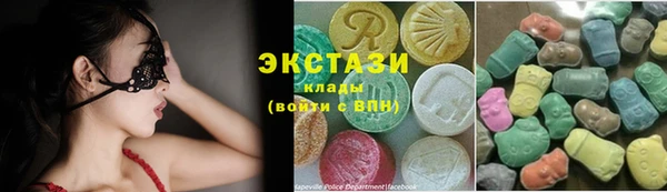 эйфоретик Костерёво