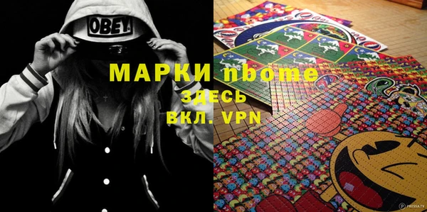эйфоретик Костерёво