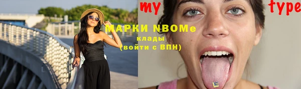 эйфоретик Костерёво