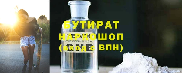 эйфоретик Костерёво
