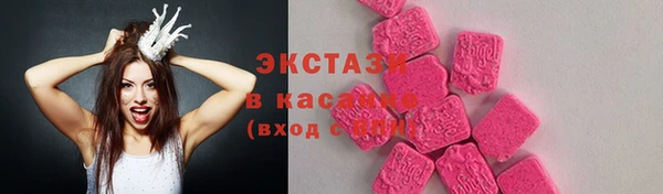 эйфоретик Костерёво