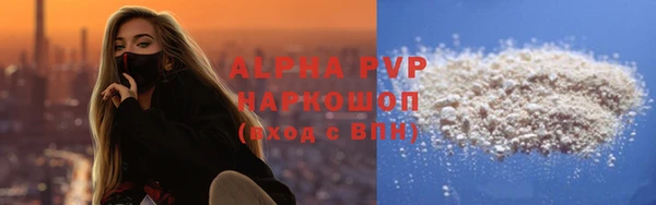 эйфоретик Костерёво