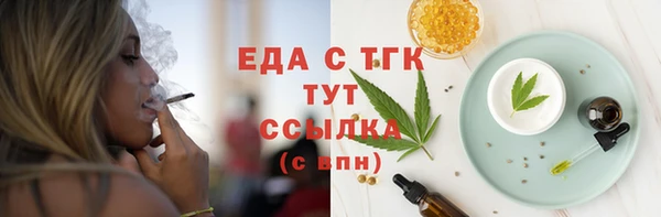эйфоретик Костерёво