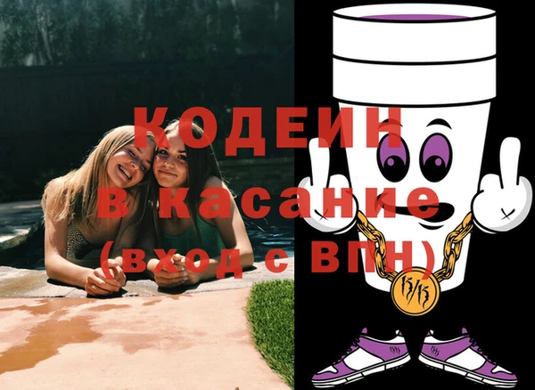 эйфоретик Костерёво