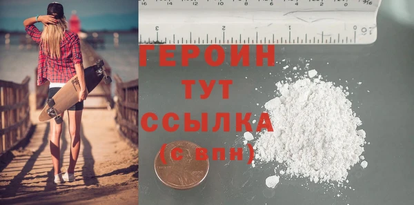 герыч Корсаков