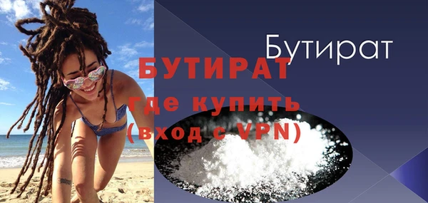 эйфоретик Костерёво