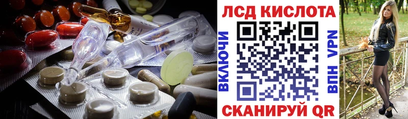 LSD-25 экстази ecstasy  Ядрин 