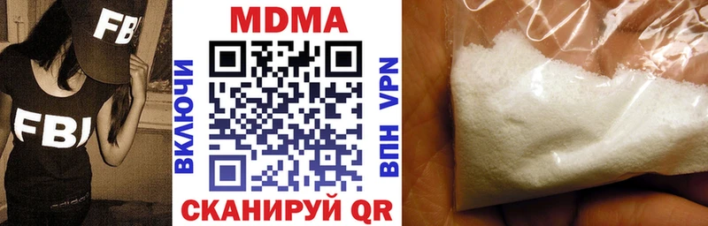 MDMA crystal Ядрин