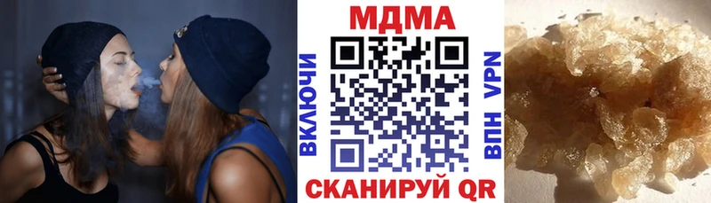MDMA молли  Ядрин 