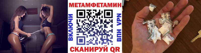 darknet официальный сайт  продажа наркотиков  Ядрин  Первитин кристалл 