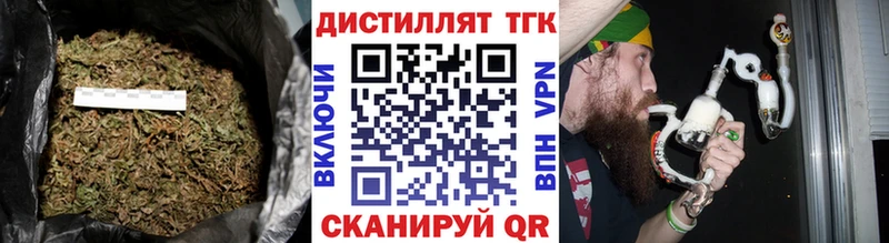 блэк спрут ONION  купить наркоту  Ядрин  Дистиллят ТГК вейп с тгк 